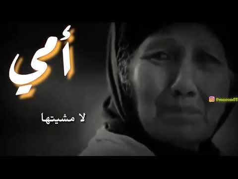 شعر عن الام حزين جدا