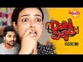 Delhi Pellam - New Comedy Web Series - Epsiode #3 || Anchor Suma || Jujubi TV