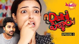 Delhi Pellam - New Comedy Web Series - Epsiode Anchor Suma Jujubi Tv