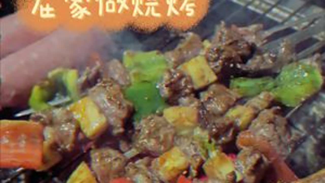 当东北老王陪南方媳妇回娘家过年之在家烧烤。自己在家烧烤也是能吃到超级香的烧烤味儿哈哈。今天的烧烤欢乐超级多。#南北差异 #烧烤 #吃货 #过年 #回娘家