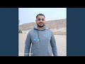 مين احن منك