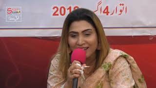 Chan Chan Chankan Wangan Live Nadia Hashmi Multan.