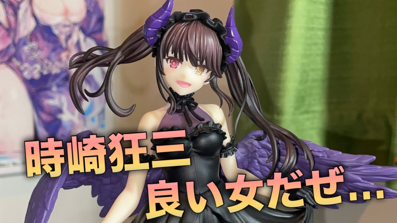 She's a good girl] ​​Unboxing the BiCute dark figure Tokisaki