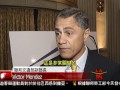 [第八屆美中交通論壇] 洛城18台晚間新聞06032016