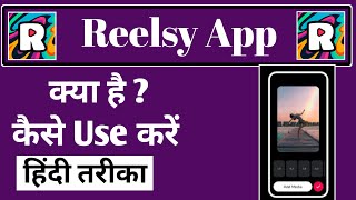 Reelsy App Kaise Use Kare || How to Use Reelsy App || Reelsy App Par Video Kaise banaye screenshot 1