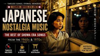 The Japanese Songs We Never Forgot | 1960s & 1970s Nostalgia Music