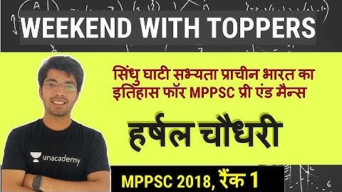 Rank 1 | MPPSC 2018 Topper Harshal Choudhury | Indus Valley Civilization | Weekends with Toppers