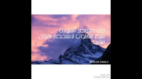 سورة القارعة بصوت جميل