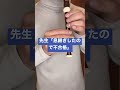 【鬼畜】息継ぎ禁止のリコーダーテスト〜ノンブレス・オブリージュfeat.初音ミクを課題曲にする鬼畜な先生〜