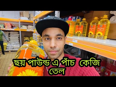 ভিডিও: জিনসেং প্রতি পাউন্ডের মূল্য কত?