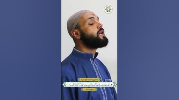 آيات من سورة سبأ | تلاوة جميلة للقارئ/ محمد أبو عنزة #1