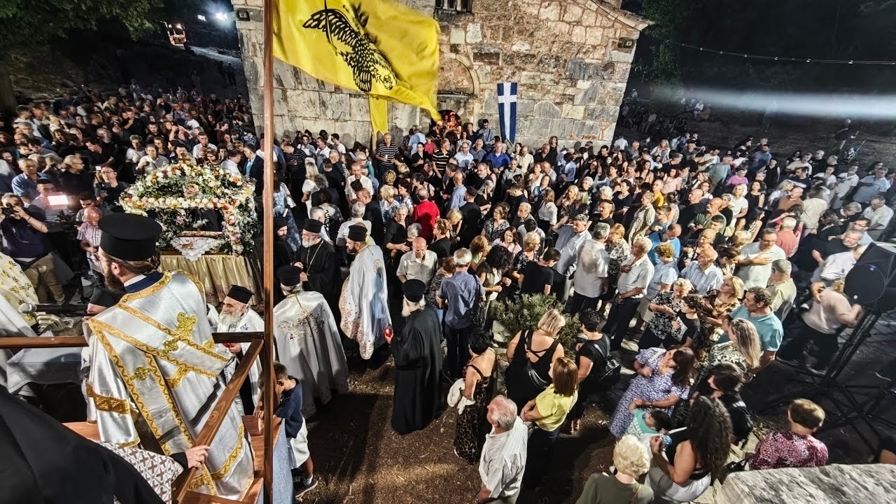 Πόρτα Παναγιά Τρικάλων εορτασμός πανηγυρικός εσπερινός αρτοκλασία πλήθος πιστών μέρος 2ο 22-8-2025
