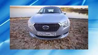 Тест драйв Datsun On- Do с конвеера автоВАЗа