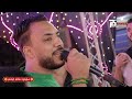 محمودالسويسي فكرتني ليه بموال رايق مع عمرالعدوي حظين الرواشده مليونيه سالم ابونصر محمودالسويسي فكرتني ليه بموال رايق مع عمرالعدوي حظين الرواشده مليونيه سالم ابونصر