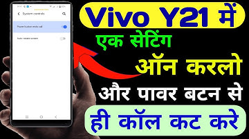 Vivo Y21 Power Button Ends Call Setting | how to disconnect call with power button vivo y21