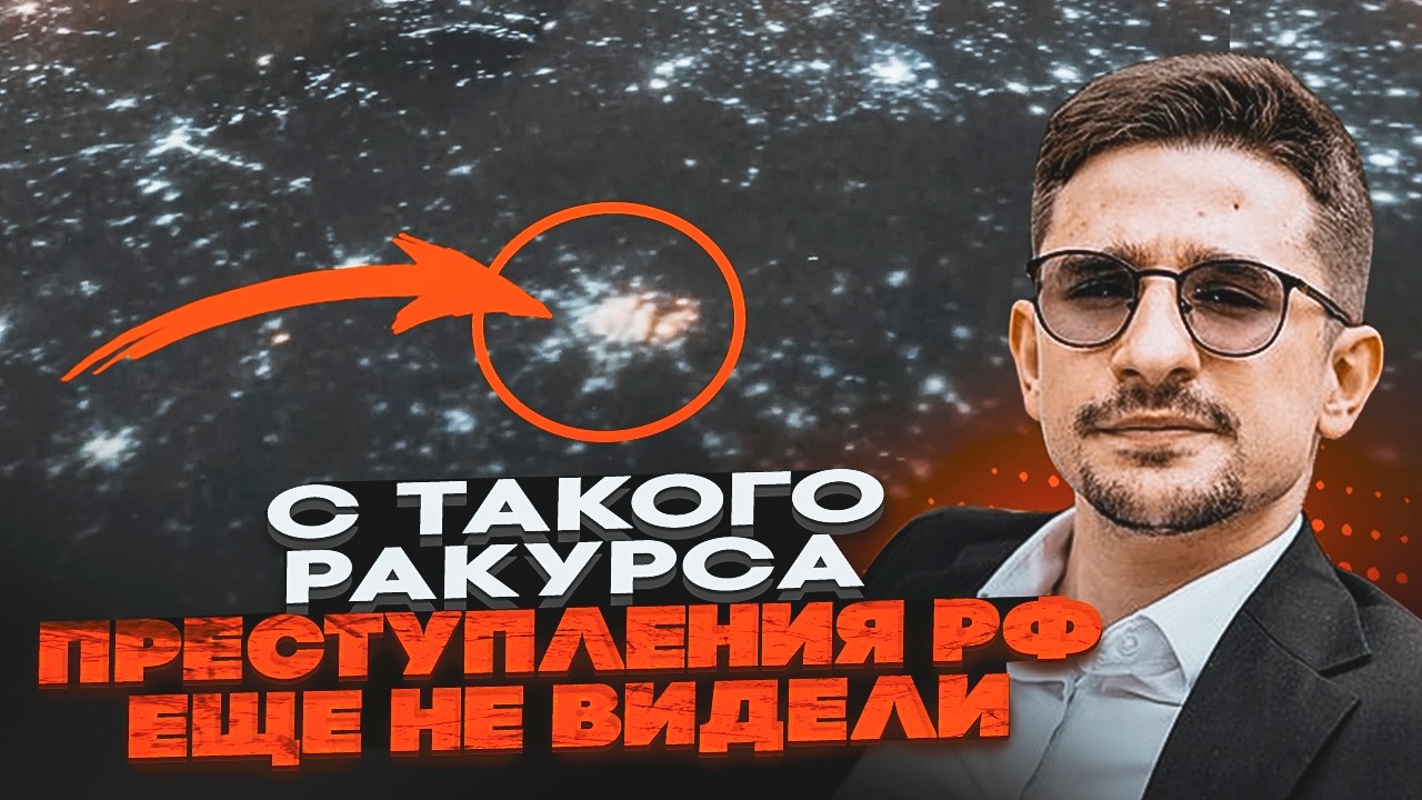 🔥НАКИ: Обстрел Киева впервые показали из космоса! Армию Украины ПОЛНОСТЬЮ УНИЧТОЖИЛИ... второй раз