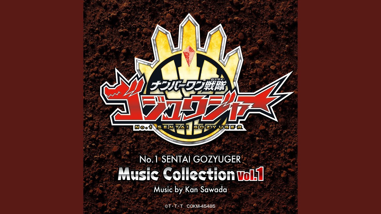 非売品　ナンバーワン戦隊　ゴジュウジャー　番組ポスター ゴジュウジャー ポスター - メルカリ