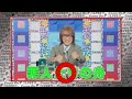 第5回 ALFEE王決定戦!