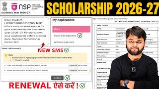 NSP Scholarship 2026-27 Renewal SMS | NSP Scholarship 2026-27 Apply Renewal Kaise Kare?