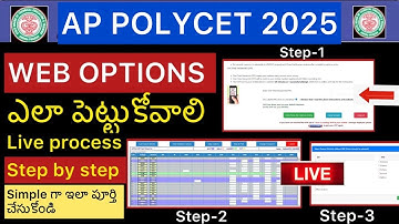 AP POLYCET 2025 WEB OPTIONS PROCESS | AP POLYCET WEB OPTIONS 2025