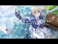 紫羅蘭永恆花園 Op Sincerely 唐沢美帆TRUE 中日歌詞 紫羅蘭永恆花園 Op Sincerely 唐沢美帆TRUE 中日歌詞