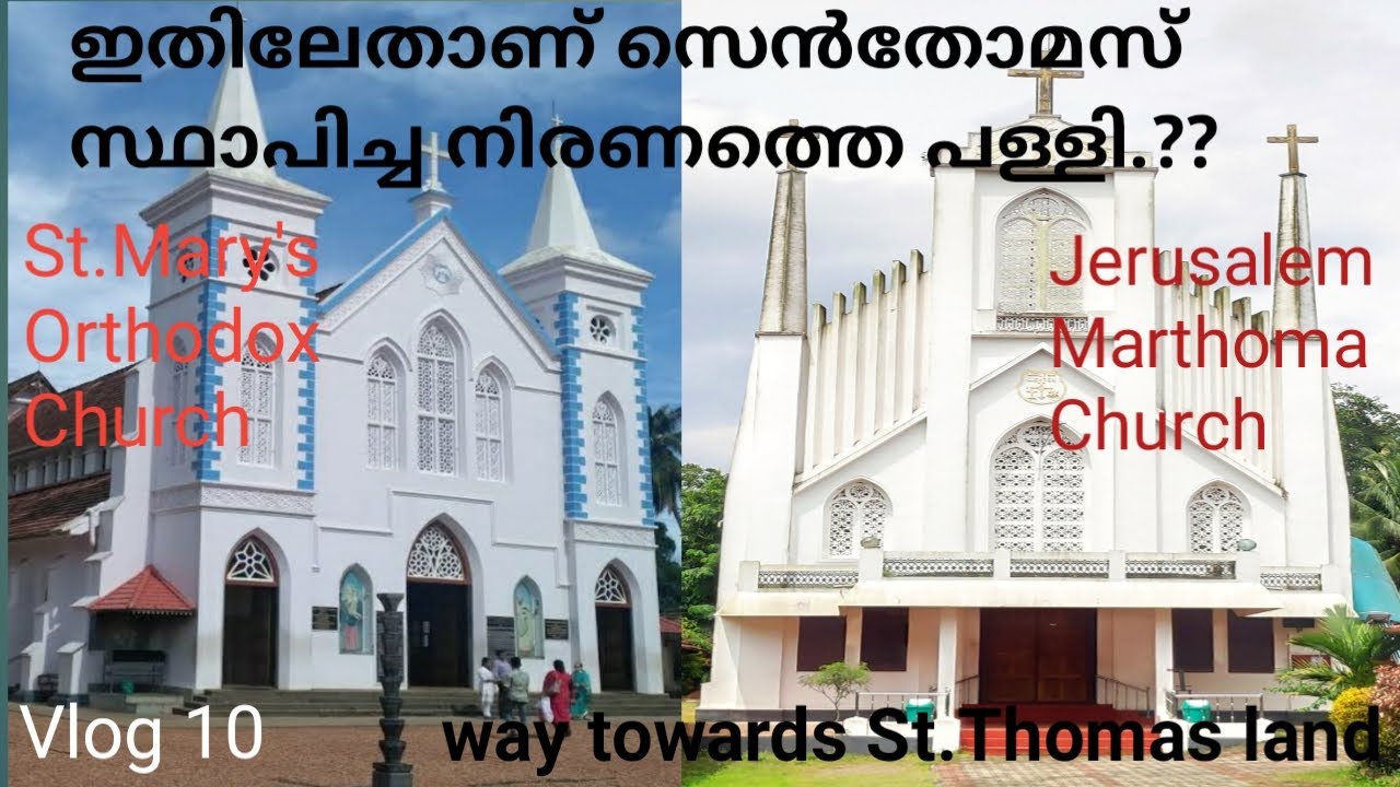 Vlog 10 | Chapter 1I | Niranam St.mary's  orthodox and jerusalem marthoma |Way towards StThomas Land