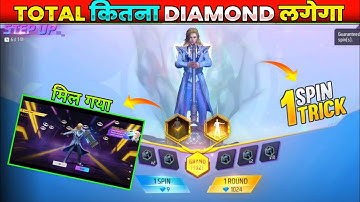 Free Fire New Step Up Emote Event Total Kitna Diamond Lagega | New Soul Land Emote 1 Spin Trick FF