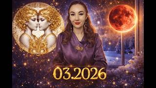 GEMINI ♊️ MARCH 2026 💫THE GREAT LIBERATION! GET RID OF YOUR BURDEN AND CHANGE YOUR DESTINY IN MARCH!