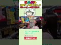 #ファミコンBOX みんな遊んだことある?? #レトロゲーム #スーパーポテト
