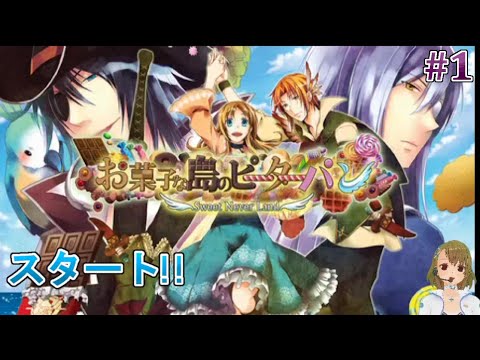 お菓子な島のピーターパン 豪華版　PSP Amazon.co.jp: お菓子な島のピーターパン(豪華版) - PSP : ゲーム