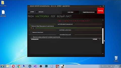 Admin Server Manager (ASM) for Dayz Standalone and Arma2,3