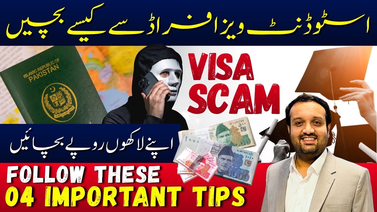 STUDENT VISA SCAM SE KAISE BACHAIN? FOLLOW THESE 4 IMPORTANT TIPS & SAVE YOUR MONEY