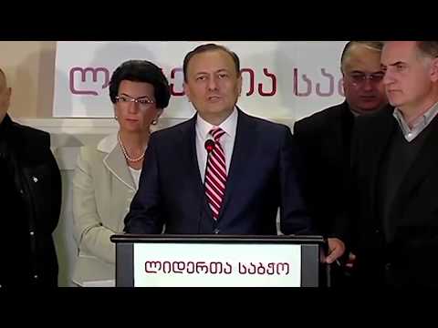 რა არ გააპროტესტა ბურჯანაძემ