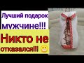 Декор бутылки с грудью!!! Лучший подарок для мужчины! Сделай футляр для бутылки  своими руками🔥