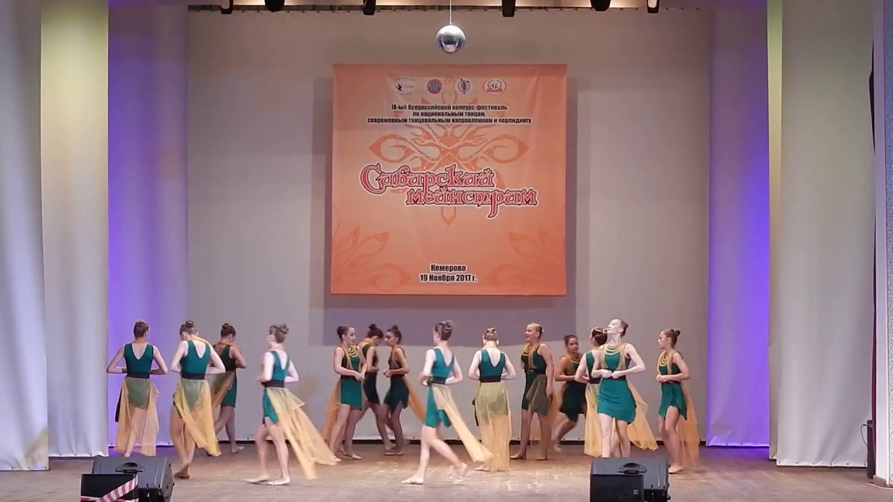 Лад дерево кемерово