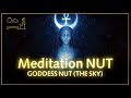 Meditation NUT 𓏌𓏏𓇯𓁐 EGYPTIAN MANTRA تأمل نوت