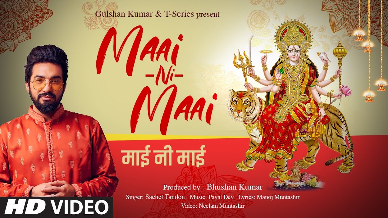 MAAI NI MAAI Bhajan Payal Dev  Sachet Tandon  Manoj Muntashir  Neelam Muntashir Bhushan Kumar