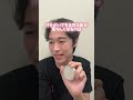 喋り方リール動画な人