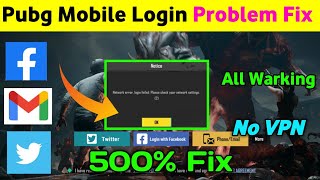 ⛔ No Vpn ? Pubg Mobile Login Problem | 2.8 Update | Pubg Login Problem | How To Login Pubg Mobile