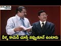 Darmavarapu Subramanyam & MS Narayana Comedy Scenes - Telugu Movie Comedy Scenes - Shalimarcinema