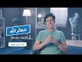لماذا نطوف حول حجر شعائر الله لماذا نطوف حول حجر شعائر الله
