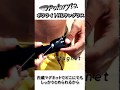 [イーチャンス公式] ポラライトHDサングラス | short version 1