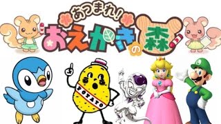 マリオ人狼メンバーでお絵かきの森をやってみた