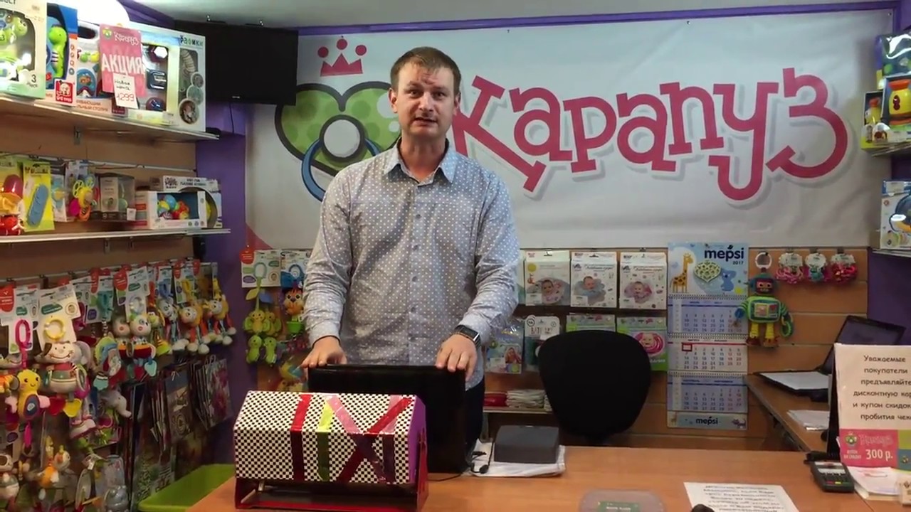 Магазин Карапуз Мурманск Официальный Сайт