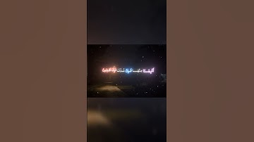 #سورة" المؤمنون"(أَلَمْ تَكُنْ آيَاتِي تُتْلَىٰ عَلَيْكُم)#quran #youtube #اكتب_شي_تؤجر_عليه #الله