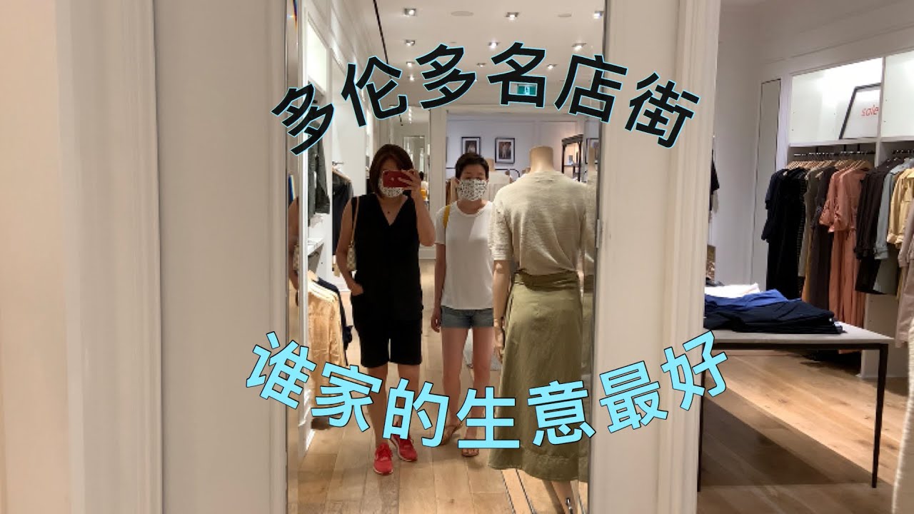 到Eataly Toronto和Yorkdale Mall, 做一下巿场调查｜总是能联系到股票😀