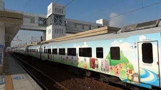 5802次郵輪式列車岡山站停車+開車(附掛電源車)