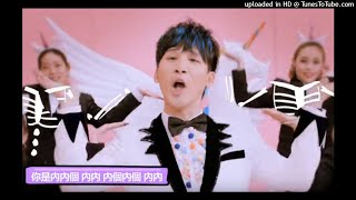 1 Hour Looped Chorus  Sunshine Rainbow White Pony 