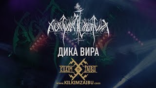 NOKTURNAL MORTUM - "Дика вира" live at KILKIM ŽAIBU 19