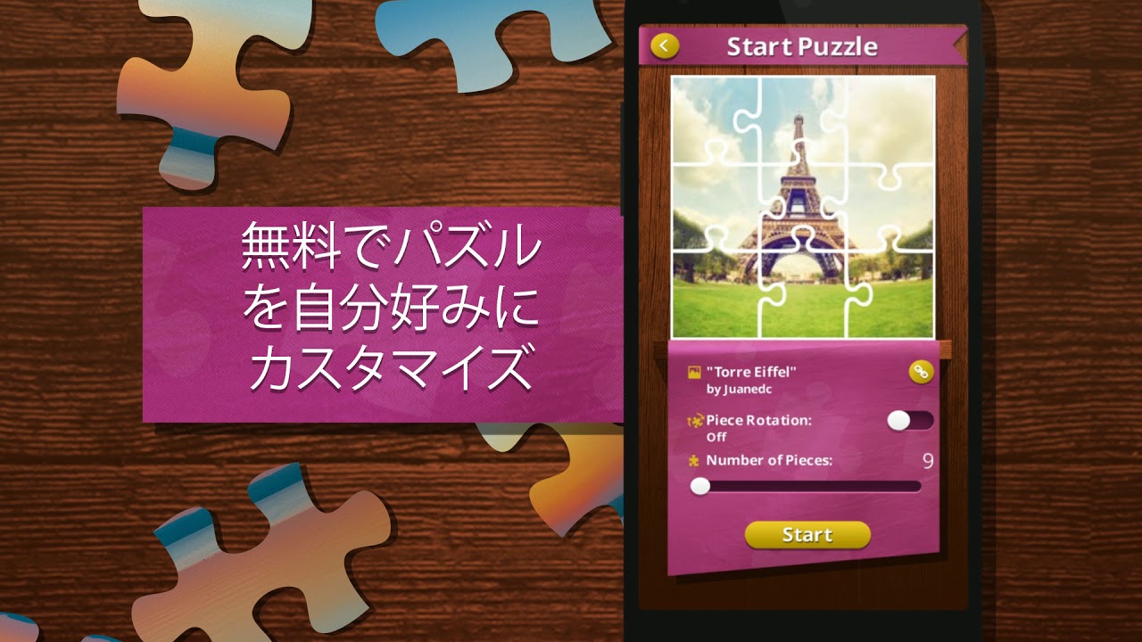 パズル Jigsaw Puzzles ジグソーパズル - Google Play のアプリ